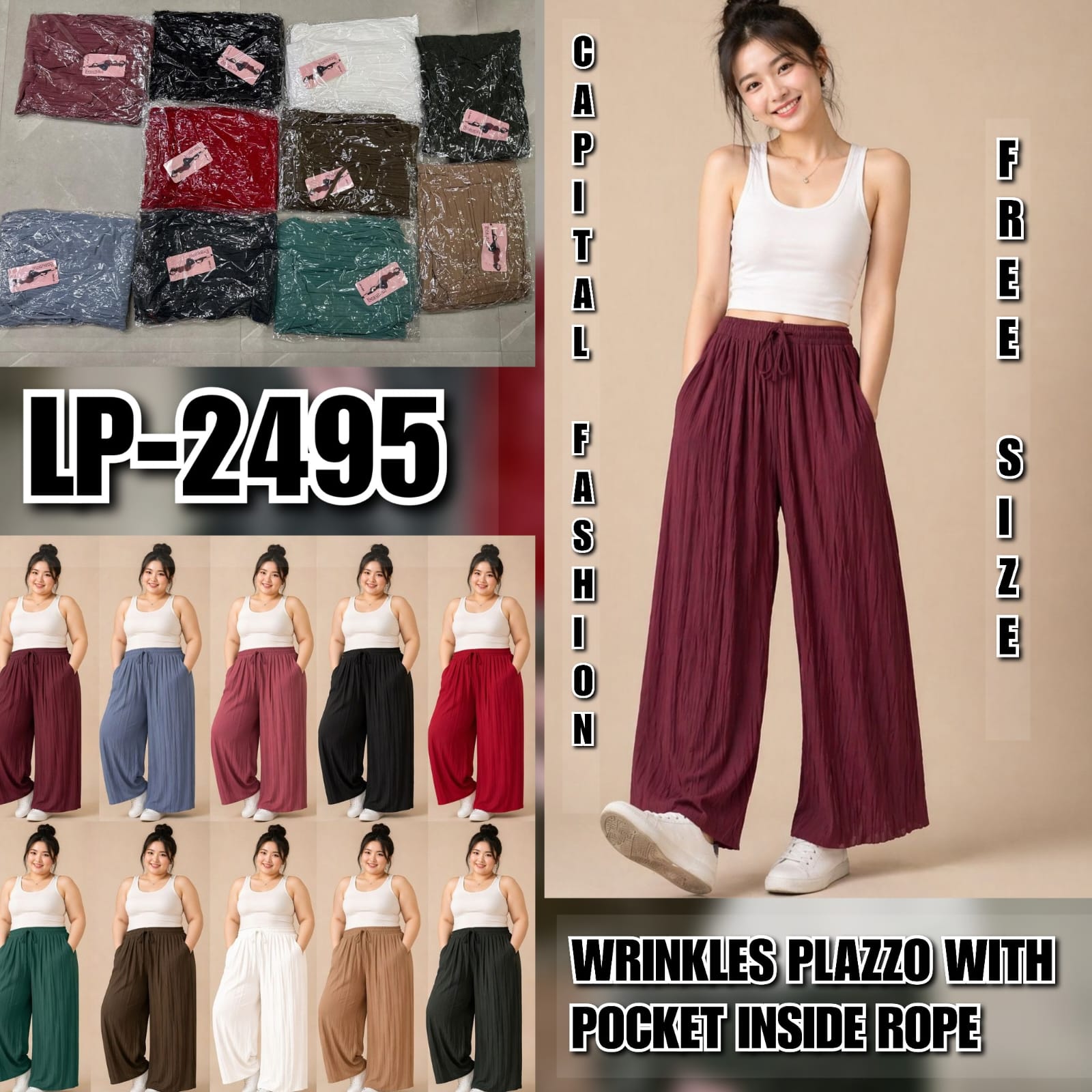 LP - 2495