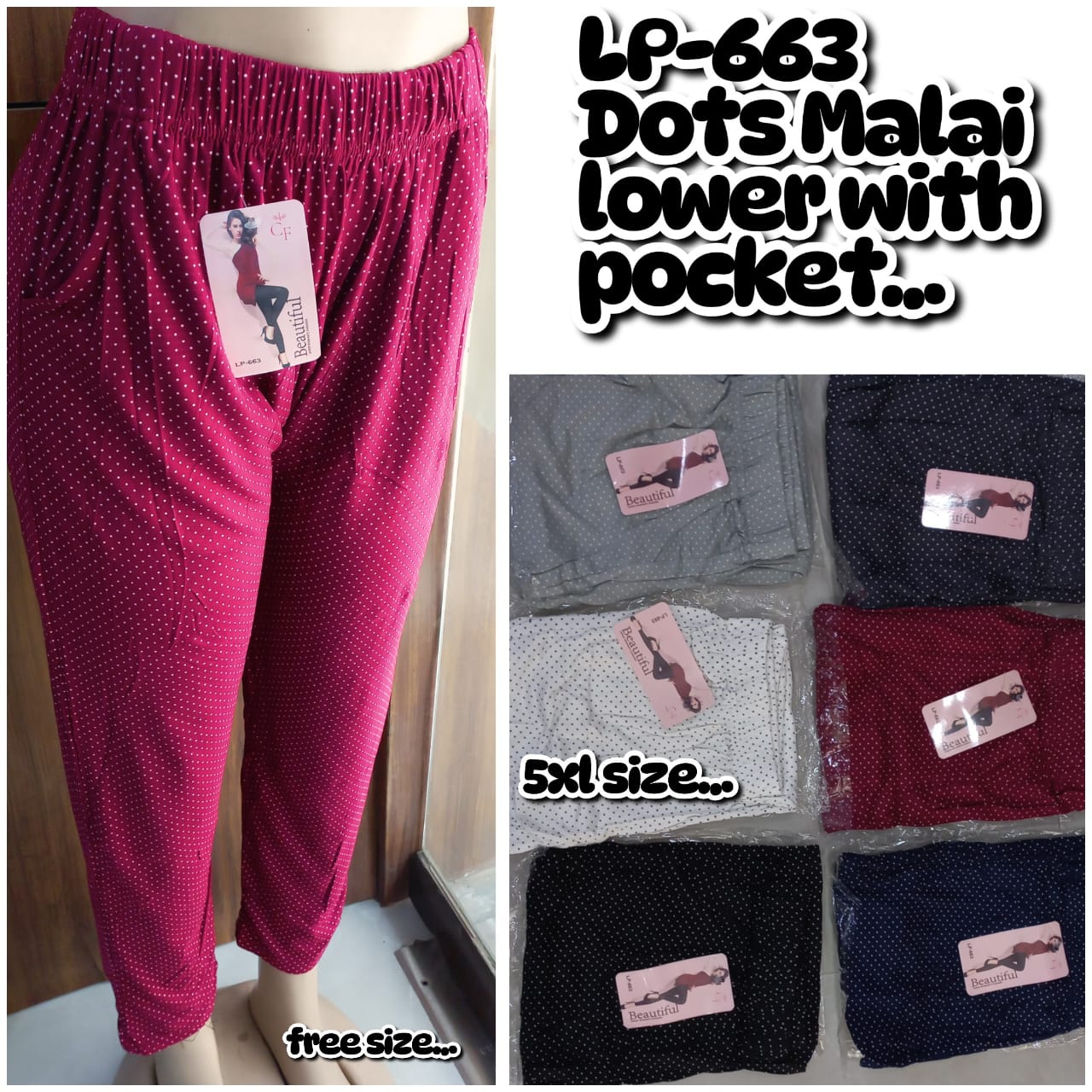 LP - 663
