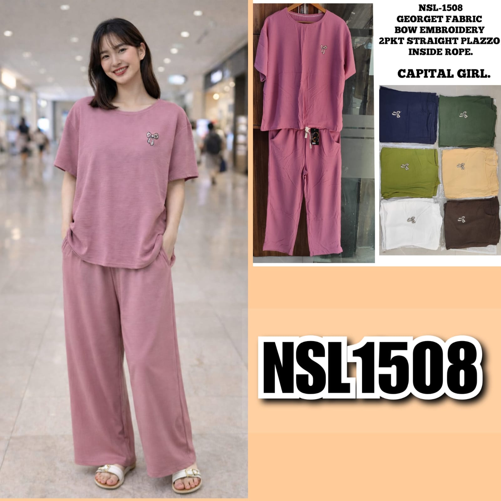 NSL 1508