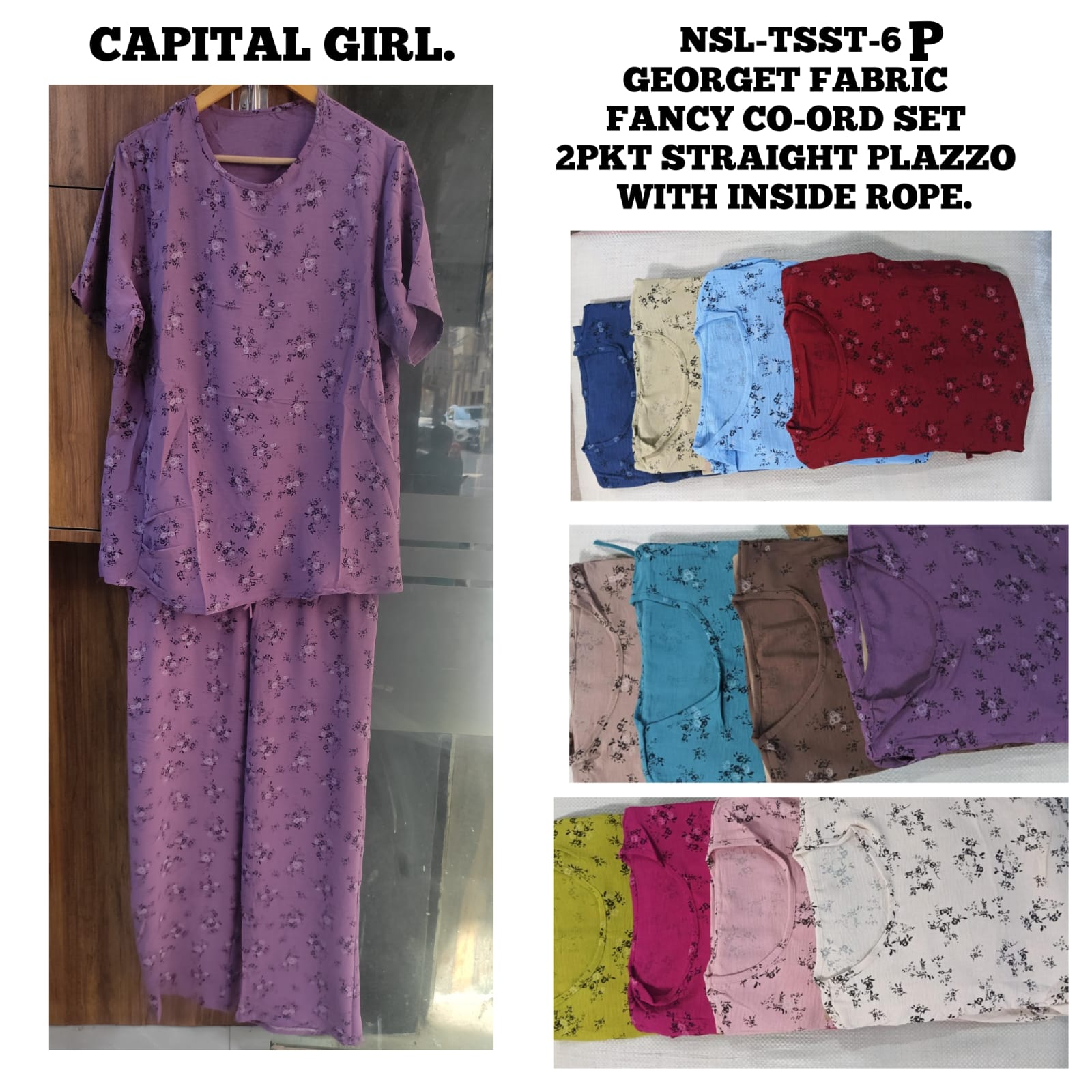 NSL TSST 6P
