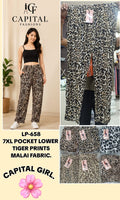 LP- 658