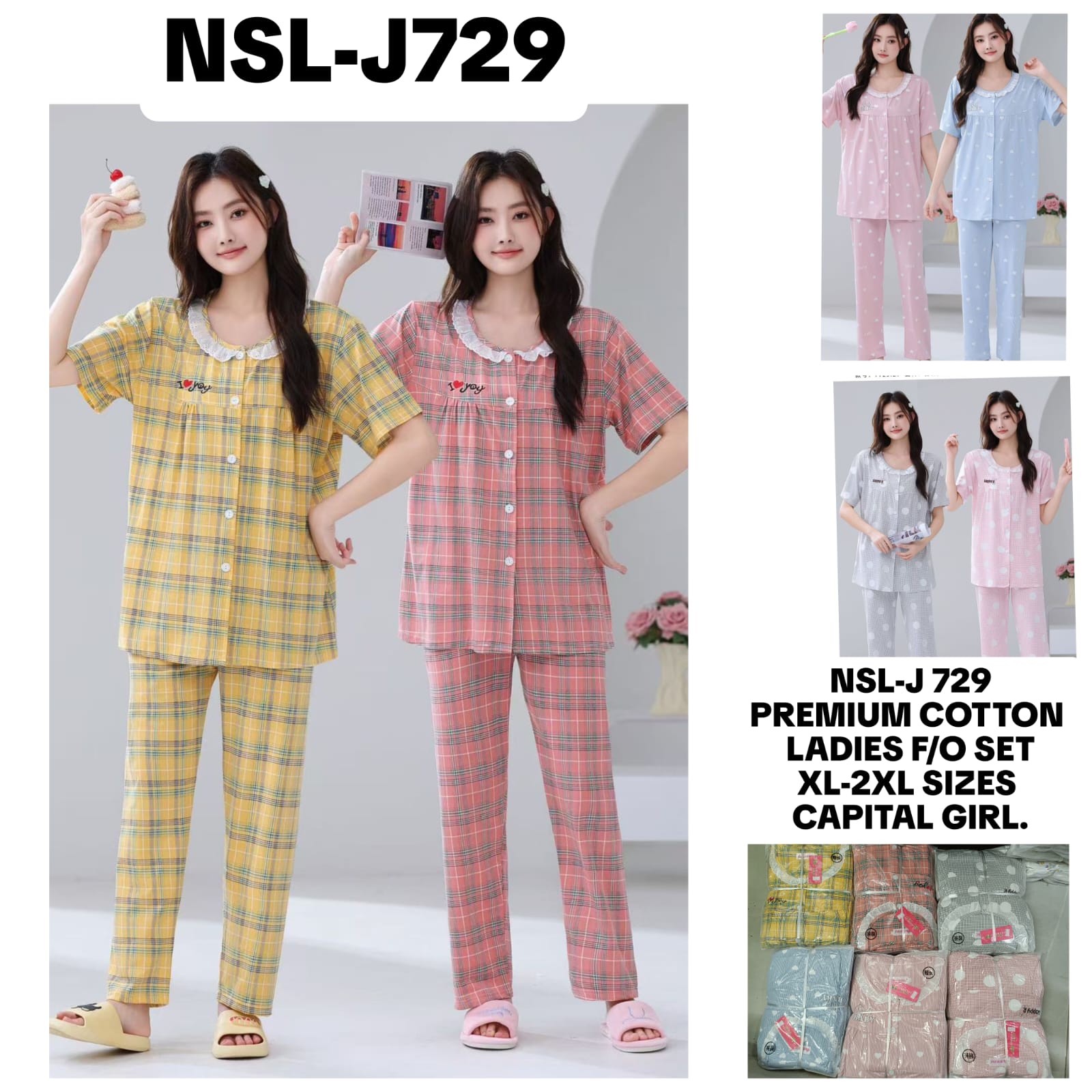 NSL- J729