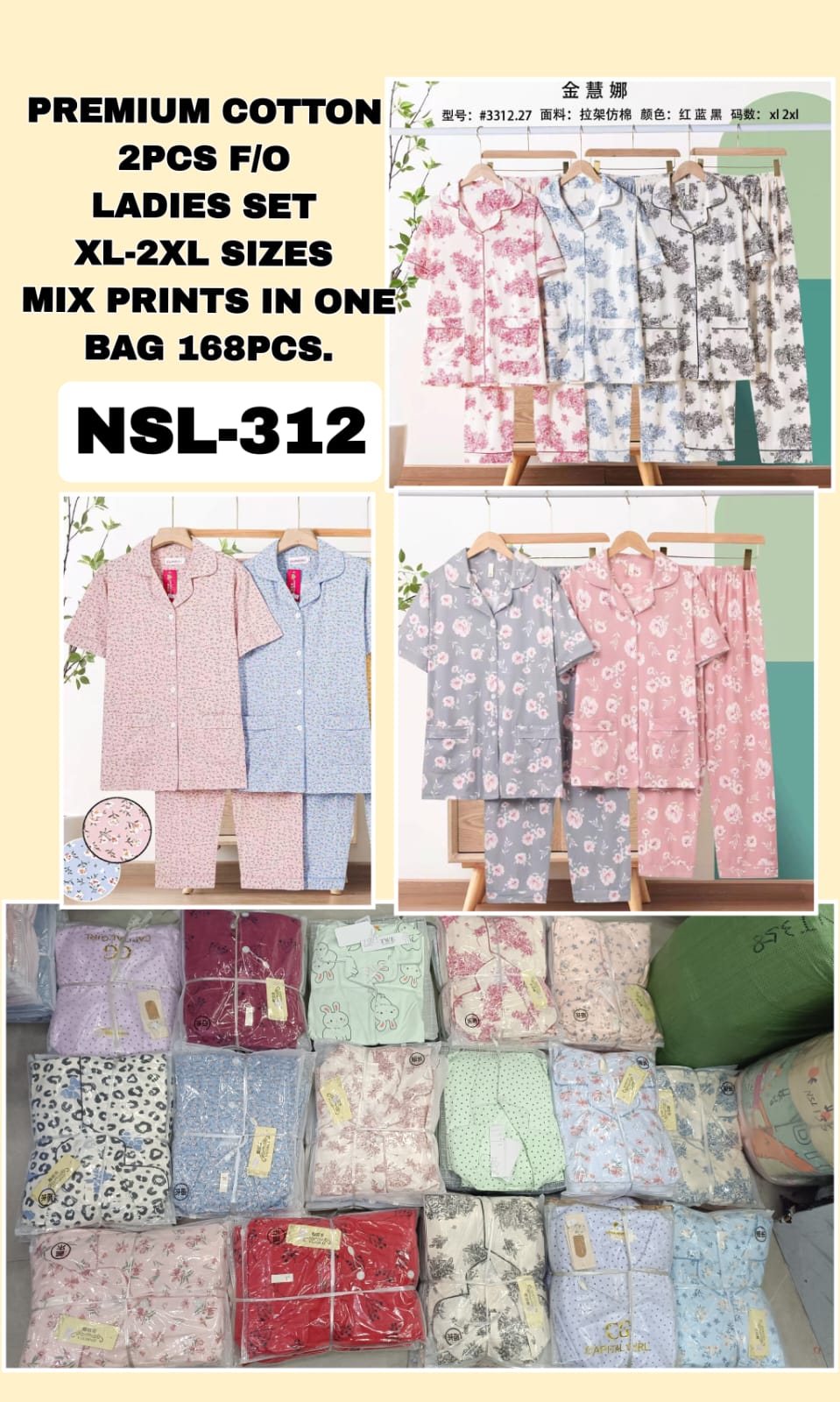 NSL- 312