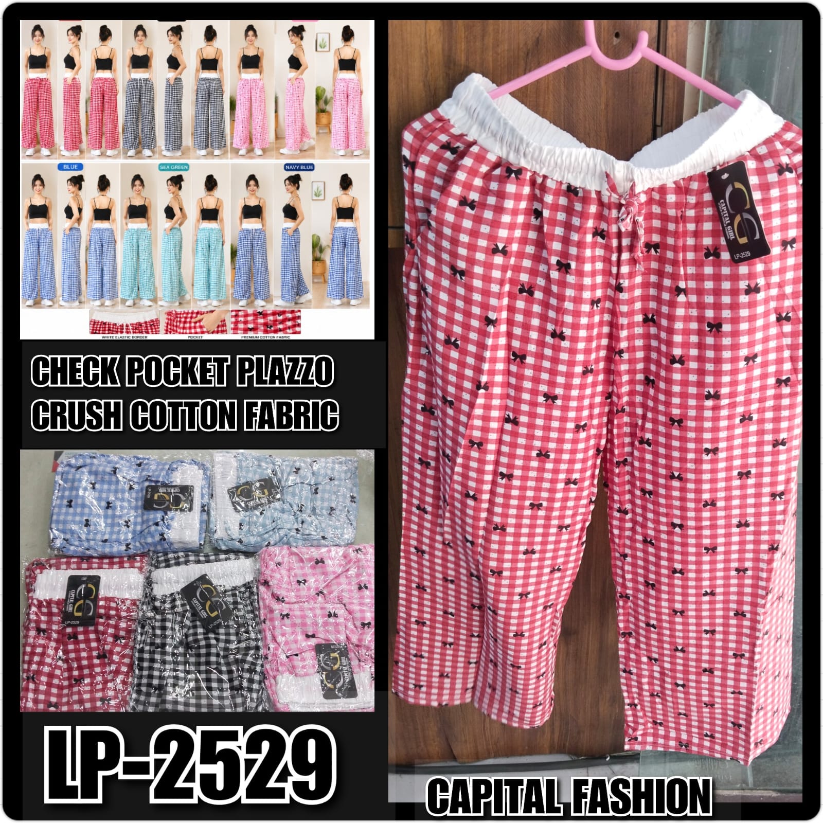LP - 2529
