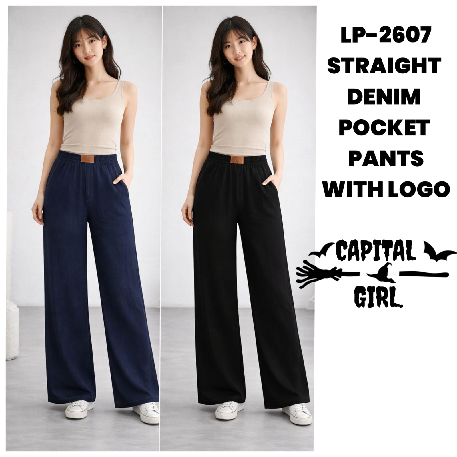 LP - 2607