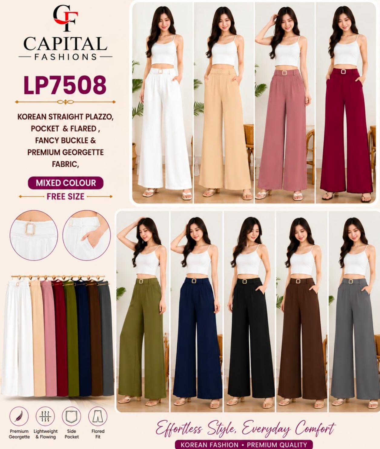 LP - 7508