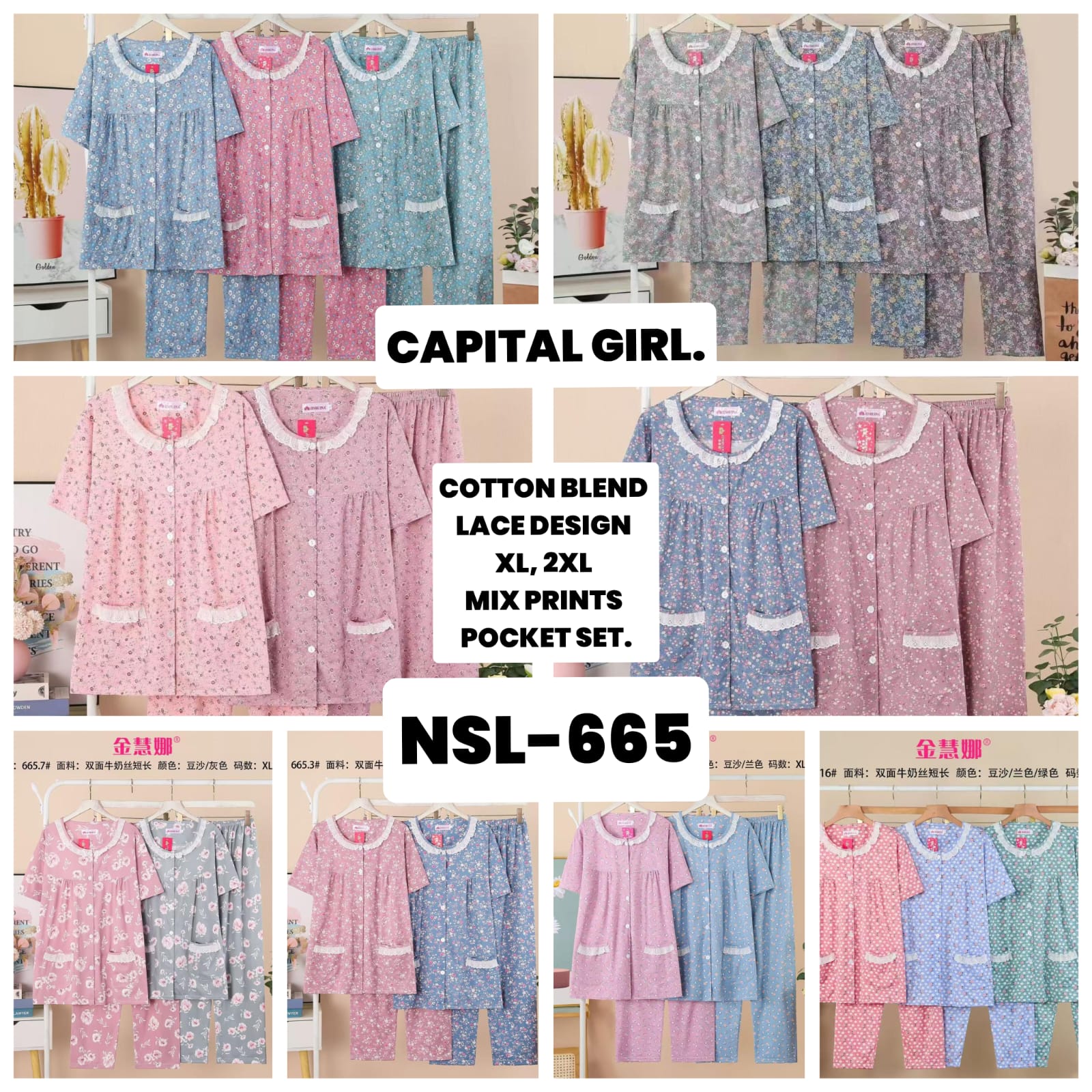 NSL- 665