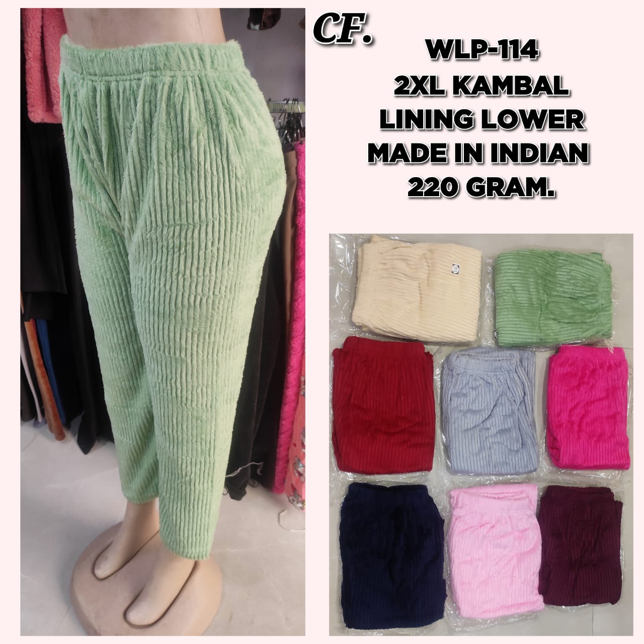 WLP 114